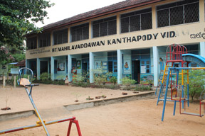 School