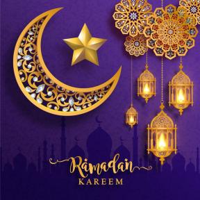 Happy Ramadan!