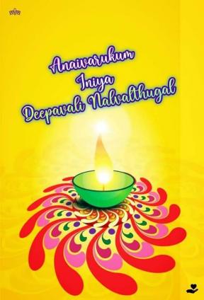 Happy Diwali!