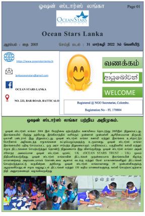 Ocean Stars newsletter 2022