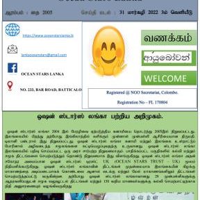 Ocean Stars newsletter 2022 Ocean Stars newsletter 2022